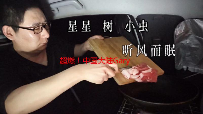 超燃！中国大陆Gary1609：从路人到男神的逆袭之路