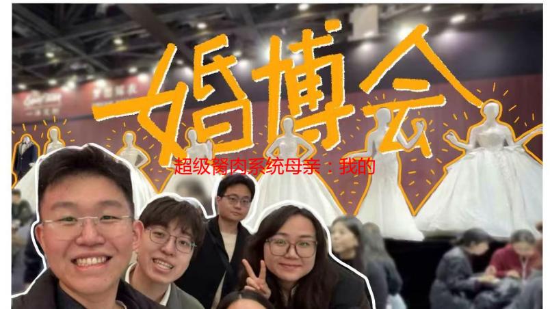 超级胬肉系统母亲：我的抗癌奇迹与家庭守护