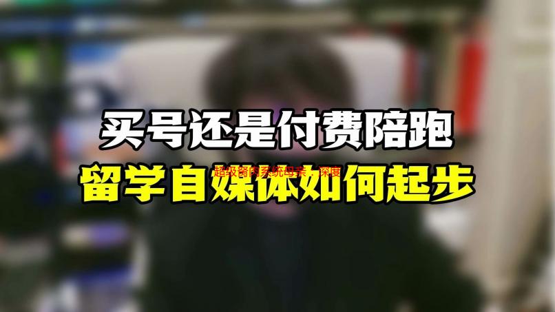 超级胬肉系统母亲：深度解析其功能、优势及应用场景