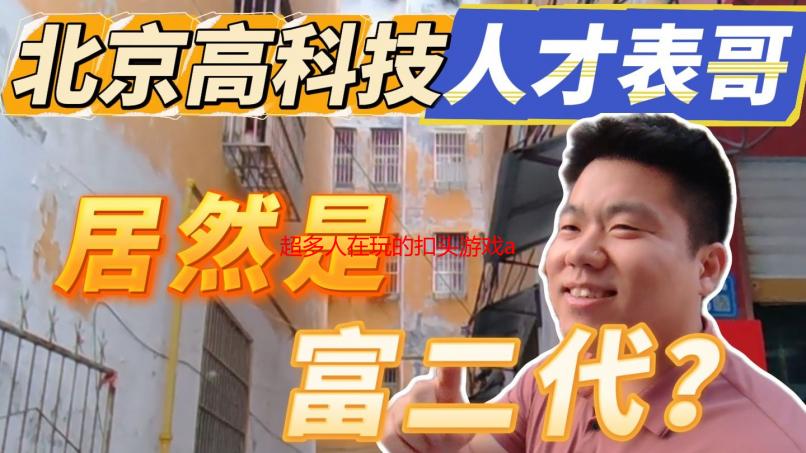 超多人在玩的扣头游戏app引荐 2025十大游戏扣头渠道排行榜