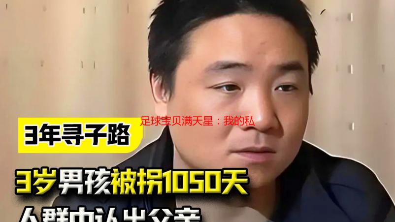 足球宝贝满天星：我的私藏观赛神器，免费版也能嗨翻天