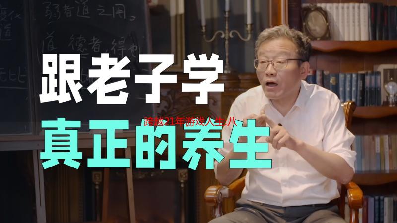 跨越21年游戏人生:八旬玩家与《最终幻想11》的羁绊