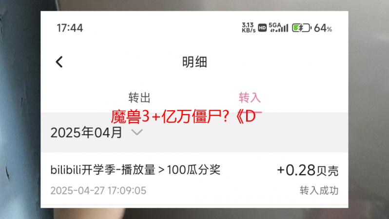 魔兽3+亿万僵尸?《Darfall》基地建设游戏首周极度好评