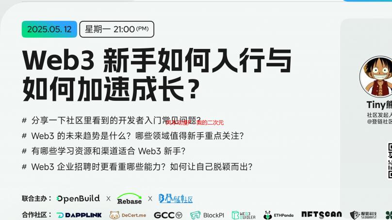 风车动漫P：我的二次元入坑回忆，高清资源看到爽！
