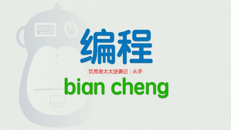 饥荒老太太逆袭记：从手残到大神，我的爆笑生存之旅