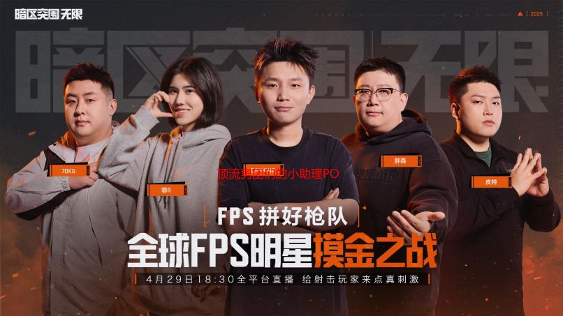 顶流男团们的小助理POWEN：深度解析其功能与优势