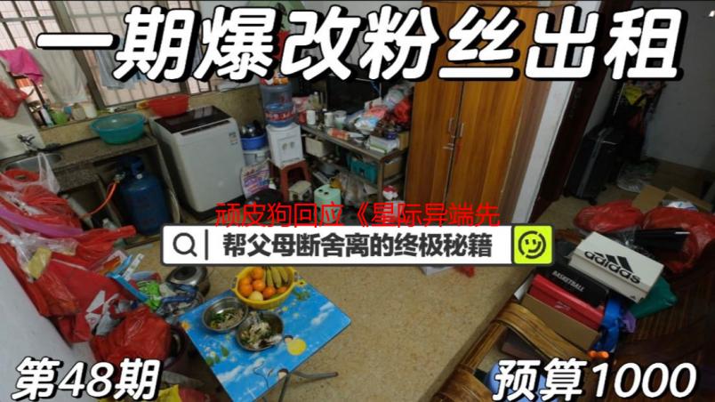 顽皮狗回应《星际异端先知》角色争议：无需理会杂音