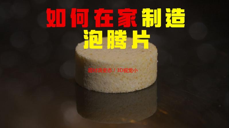 题材真变态！3D视觉小说游戏《No Mercy》遭多国抵制