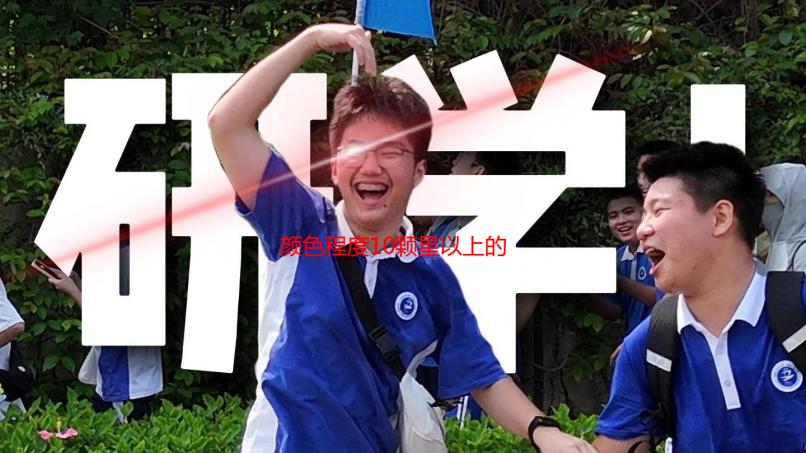 颜色程度10颗星以上的片：高清画质解析及色彩深度详解