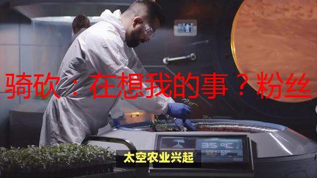 骑砍：在想我的事？粉丝猜测《GTA》后续会有中世纪