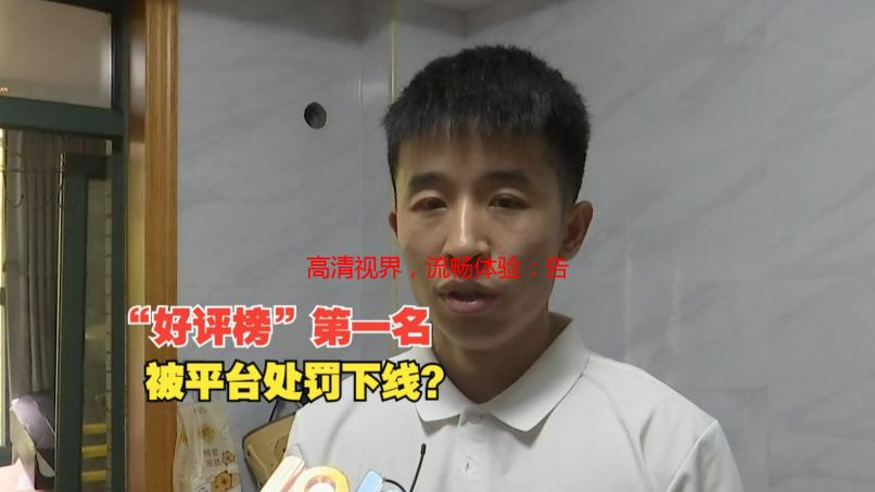 高清视界，流畅体验：告别卡顿，畅享中国高清Windows视频软件之旅