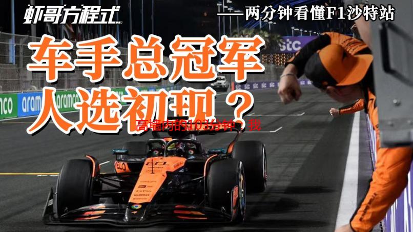 高墙内的103分钟：我在高压监狱的真实经历
