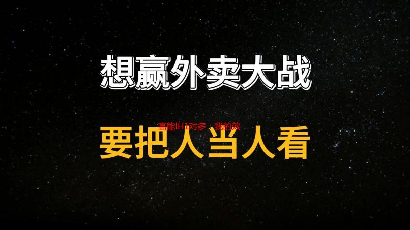 高能lH1对多：我的效率翻倍秘籍