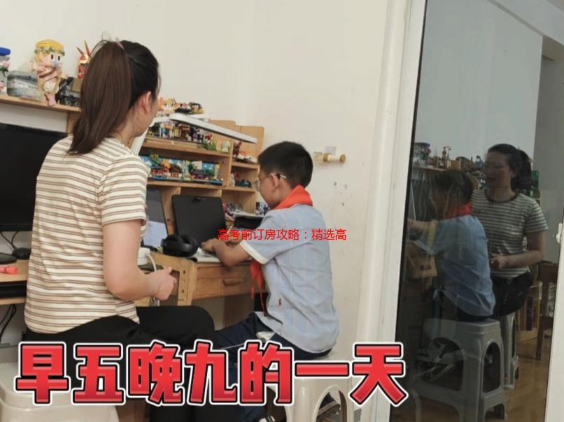 高考前订房攻略：精选高考前附近的宾馆第1-9名，助力考生金榜题名