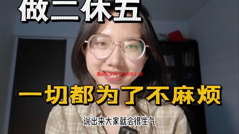 高龄玩家玩《光与影》感慨：太吃操作了 真希望还年轻!