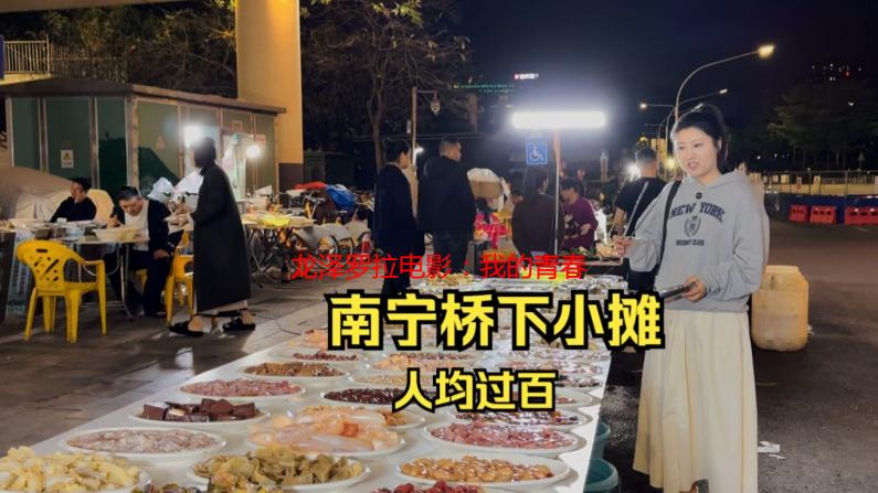 龙泽罗拉电影：我的青春回忆，她的银幕魅力