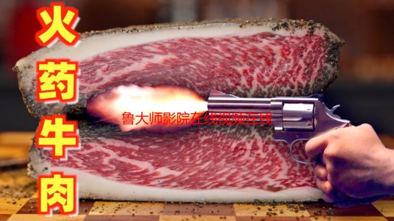 鲁大师影院在线视频在线观看：高清流畅免费播放，海量资源任你选