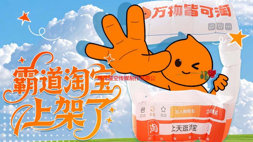 麻花星空传媒制作有限公司：专业影视制作，打造优质内容！