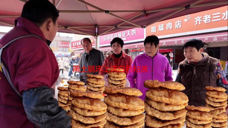 黑土躺床上流白色粘液：是什么原因导致的？症状、诊断及治疗方法详解