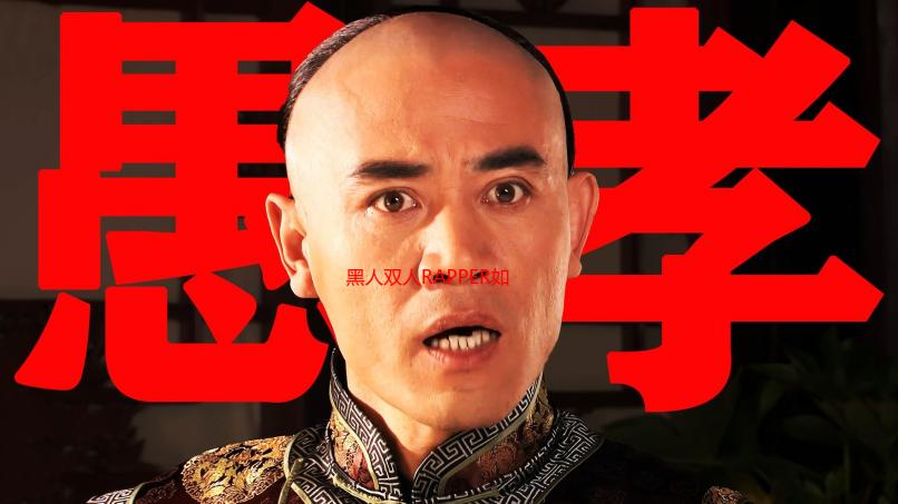黑人双人RAPPER如何助力美国大豆销量？深度解析嘻哈文化与农产品营销的跨界融合