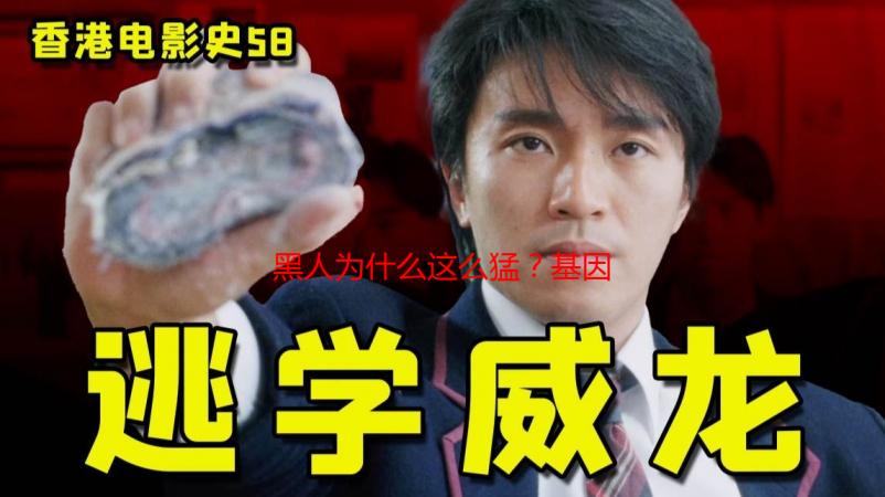 黑人为什么这么猛？基因、文化与环境的深度解析