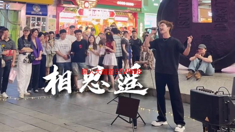 黑人大荫道BBWBBB大荫道详解：特征、魅力与相关讨论