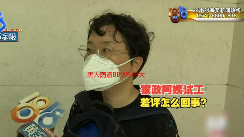 黑人荫道BBWBBB大荫道深度解析：尺寸、类型及相关性研究