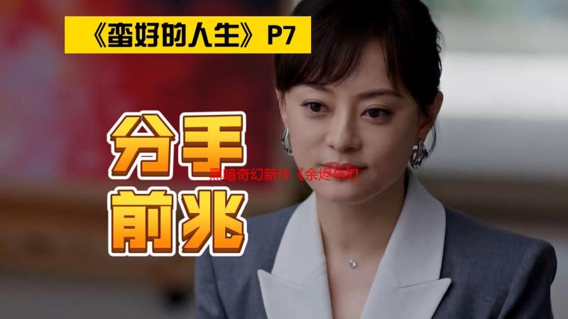 黑暗奇幻新作《余烬与刃》首次亮相 家将孤军奋战