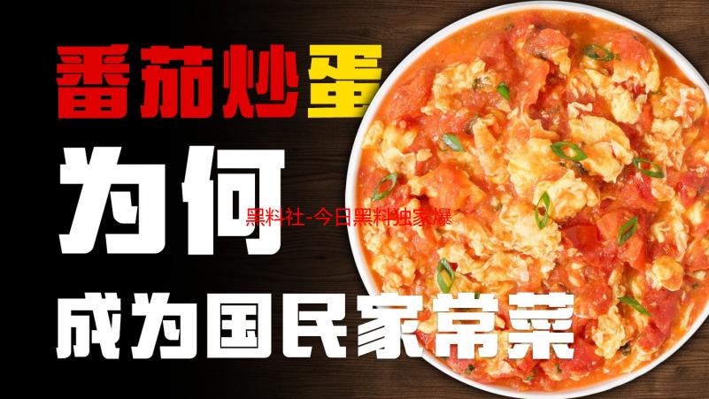 黑料社-今日黑料独家爆料正能量：深度解析网络爆料的真相与价值