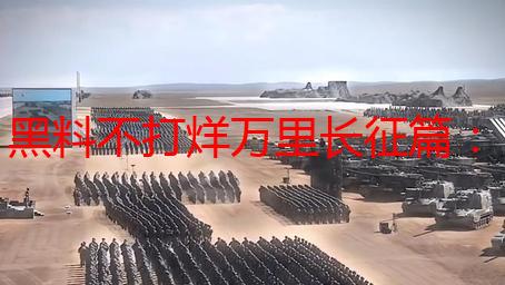 黑料不打烊万里长征篇：我与瓜田的那些日夜