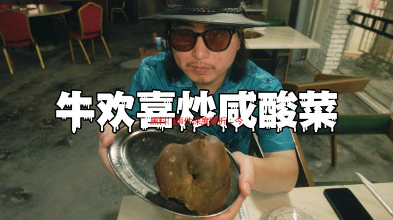 黑料门事件深度解析：今日黑料曝光与最新反差免疫策略