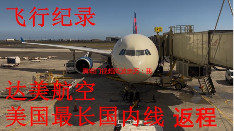 黑帽门视频风波亲历：我的网络安全血泪史
