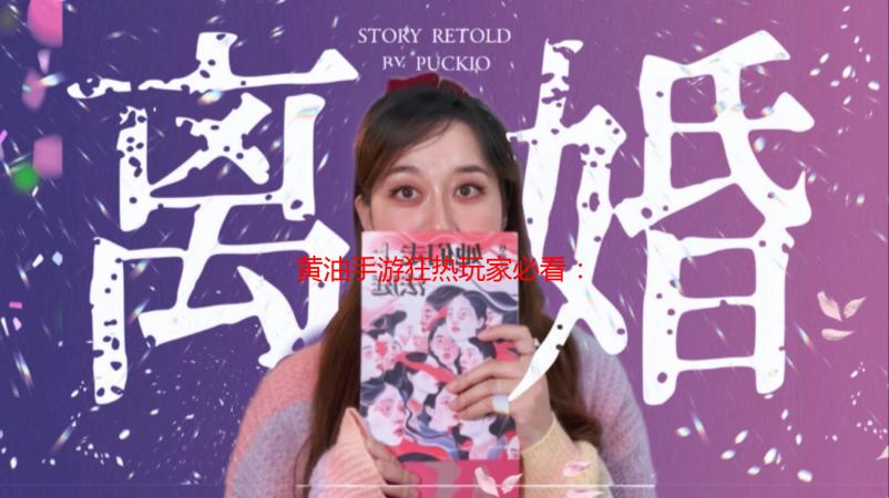 黄油手游狂热玩家必看：独家资源下载指南，告别踩坑！