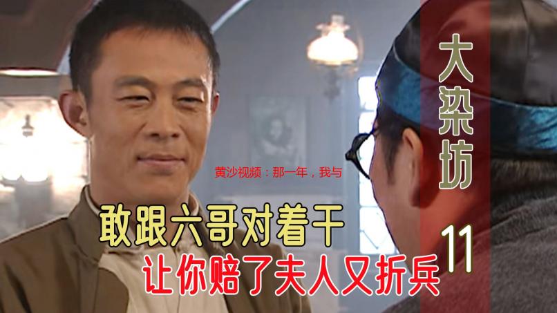 黄沙视频：那一年，我与风沙的激情邂逅