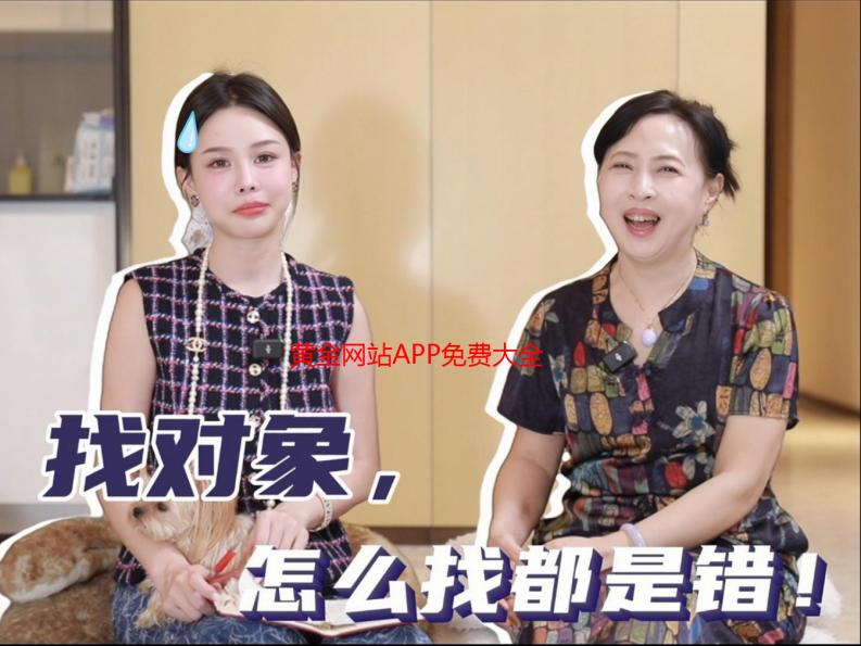 黄金网站APP免费大全：深度解析及下载推荐