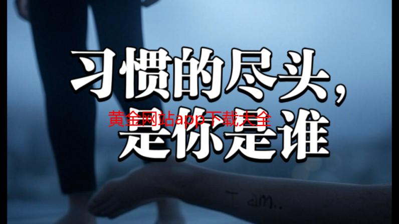 黄金网站app下载大全：汇聚海量优质应用，安全便捷下载 - 一站式资源平台