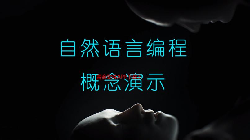 黄金软件APP下载3.0.3免费安装详解及使用指南
