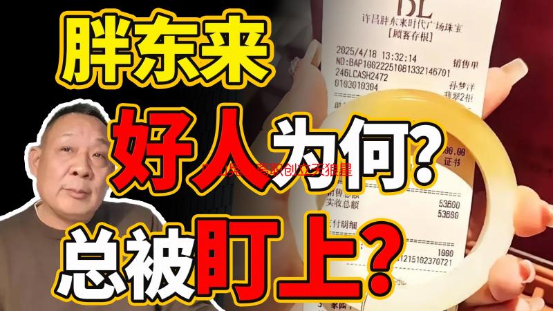 鸟山晃之离职创立天狼星工作室 专注3A游戏开发