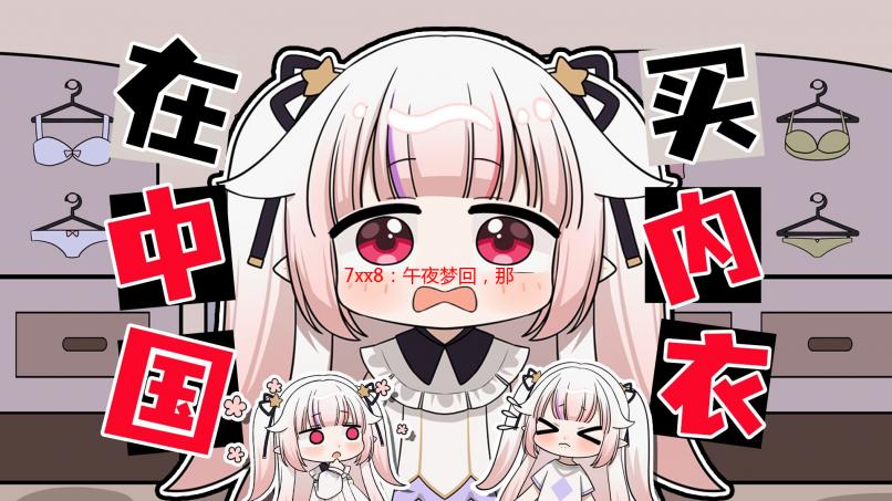7xx8：午夜梦回，那些无法忘却的数字秘密