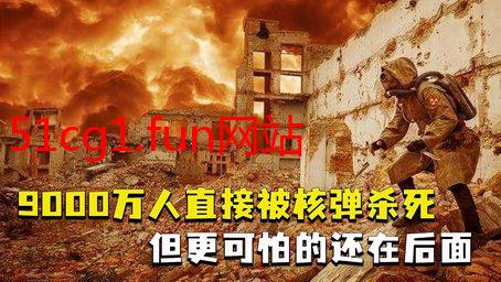 51cg1.fun网站无法访问的原因解析及解决方法