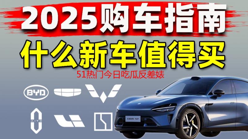 51热门今日吃瓜反差婊：深度解析网络热议事件背后的真相