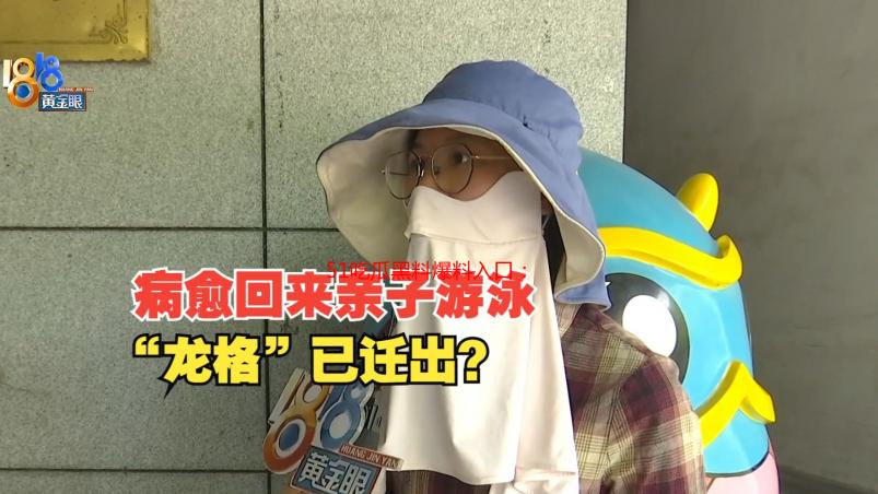 51吃瓜黑料爆料入口：深度解析51吃瓜网站的爆料机制及风险提示