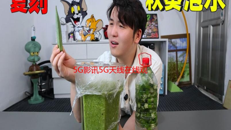 5G影讯5G天线在线观看免费：高清流畅的5G影院体验，无需付费！