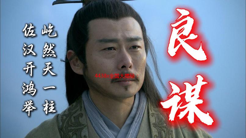 4438x全国大揭秘：我的激情岁月与不为人知的秘密