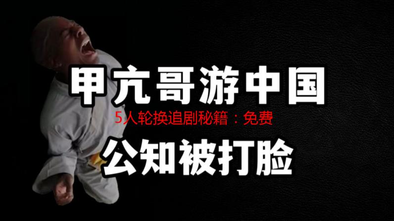 5人轮换追剧秘籍：免费看剧不间断，快乐翻倍！