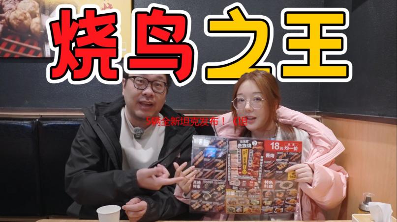 5辆全新坦克发布！《坦克世界》潘多拉行动MBT-B领衔登场