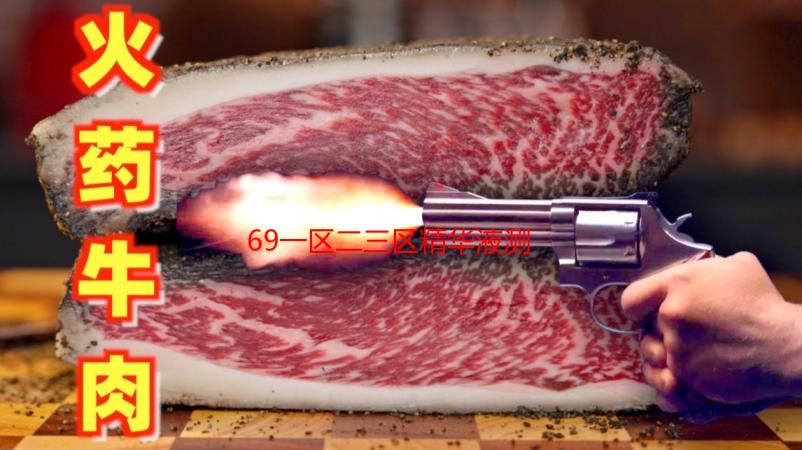 69一区二三区精华液测评：熟龄肌逆袭的秘密武器