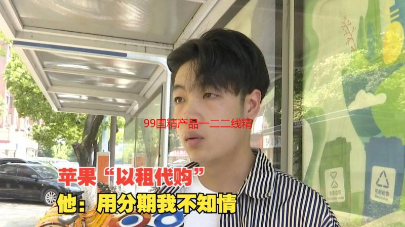 99国精产品一二二线精华液深度解析：成分、功效与选购指南