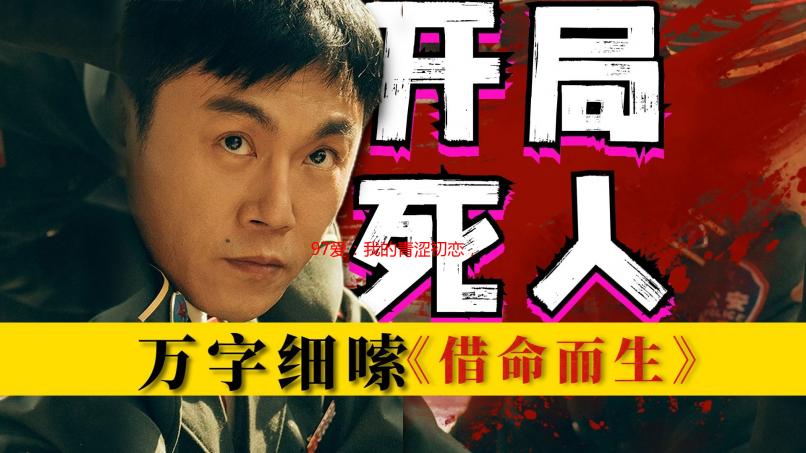 97爱：我的青涩初恋，回忆里永远的甜蜜