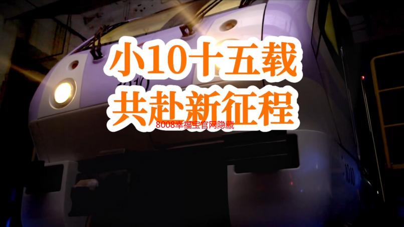 8008幸福宝官网隐藏入口深度解析：安全访问与功能体验指南